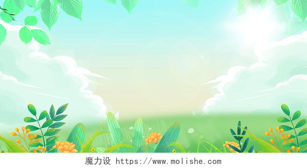 绿色蓝色黄色卡通简约叶子植物阳光热门主题展板背景